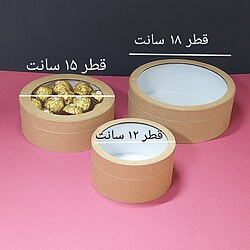 باکس با درطلقی برای شکلات و شمع